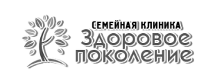 Здоровое поколение
