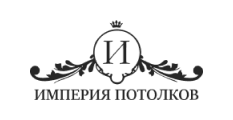 Империя потолков