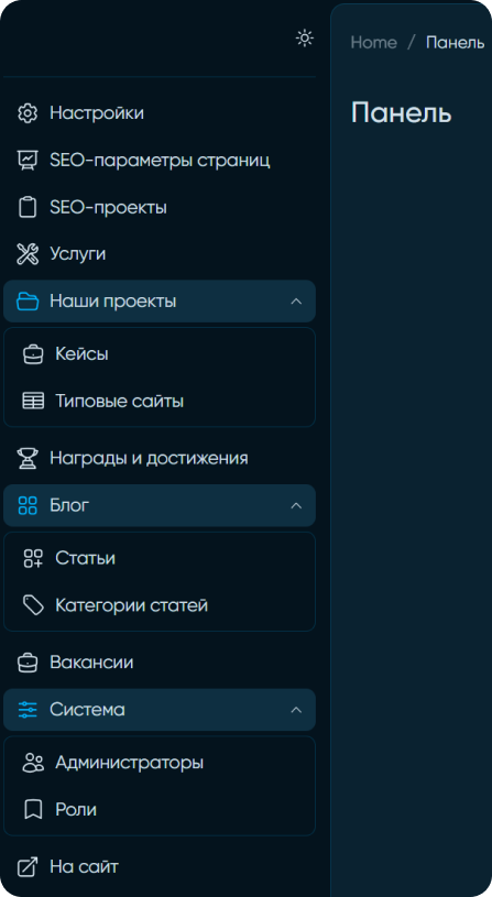 Баннер