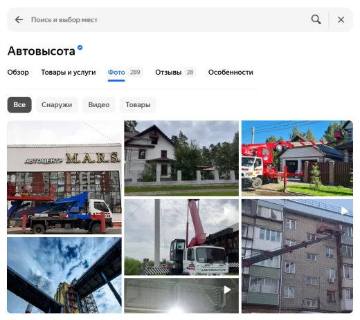 Баннер