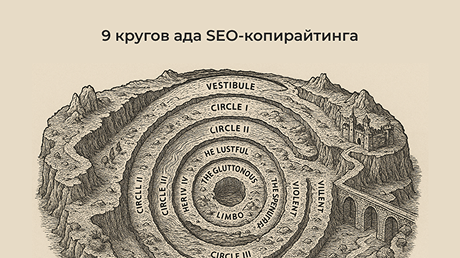 Фотография статьи