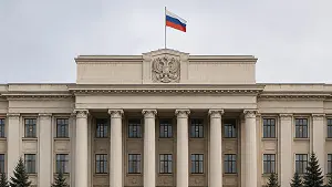 Государственные учреждения
